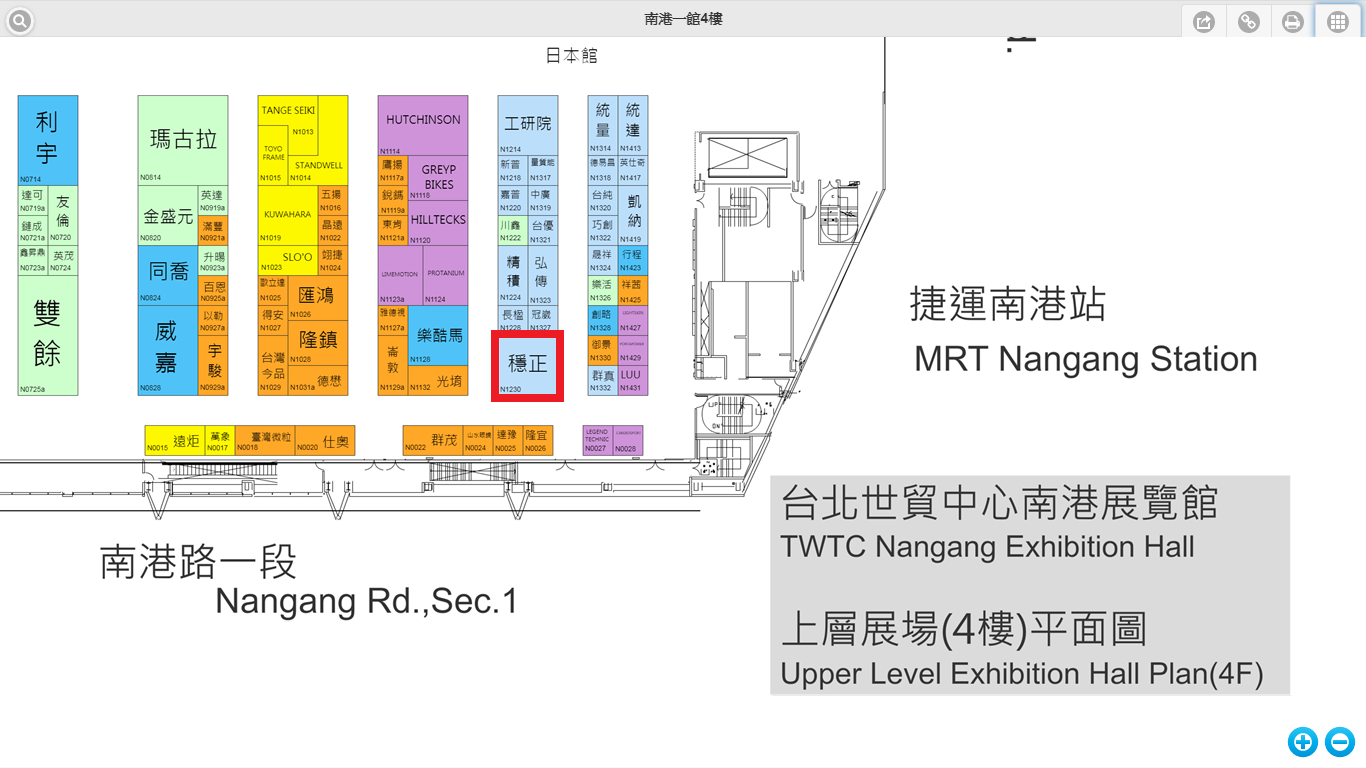 創星 樂享學 innovative 南港展覽館 台北國際自行車展覽會 Taipei Cycle 電動輔助自行車 腳踏車